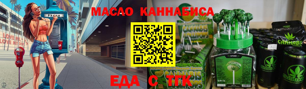 Canna-Cookies конопля  Вход с VPN  Костомукша 