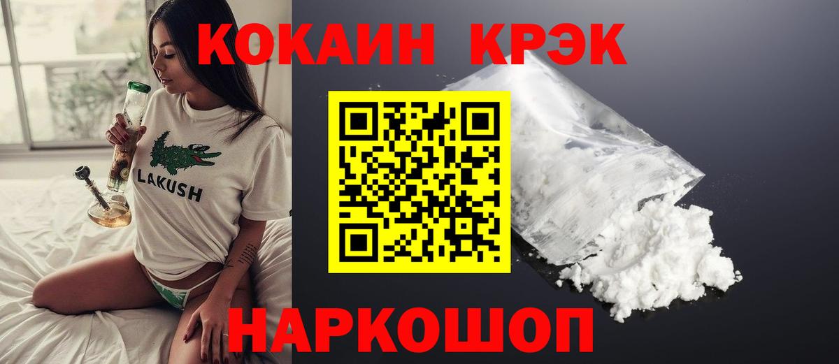 Кокаин VHQ Костомукша