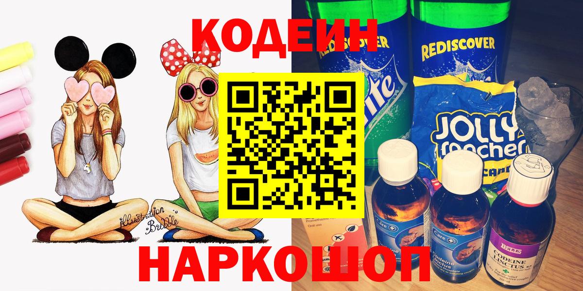 ГАШ  Костомукша  ГАШИШ  Канабис  Меф   Вход с VPN  КОКАИН 