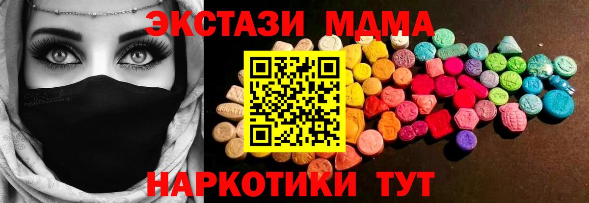 Ecstasy 99% Костомукша