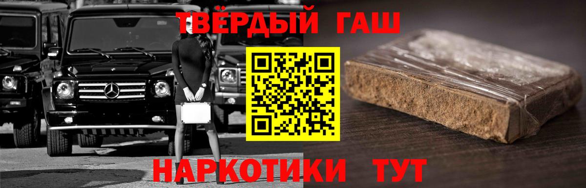 ГАШ гарик  ГАШ Cannabis  Вход с VPN  Гашиш  Костомукша 