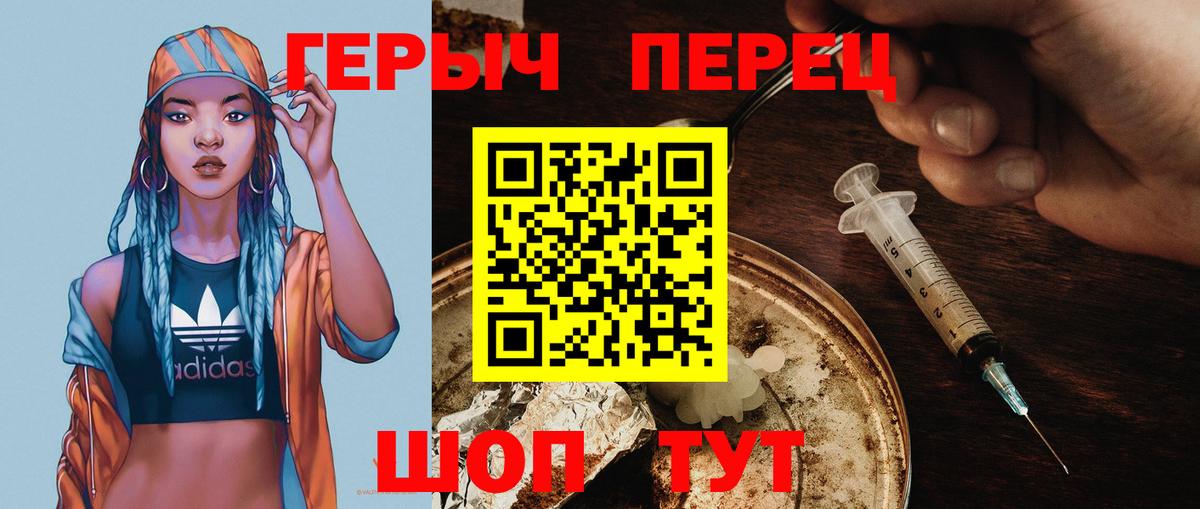 Героин гречка  Вход с VPN  ГЕРОИН  Костомукша 