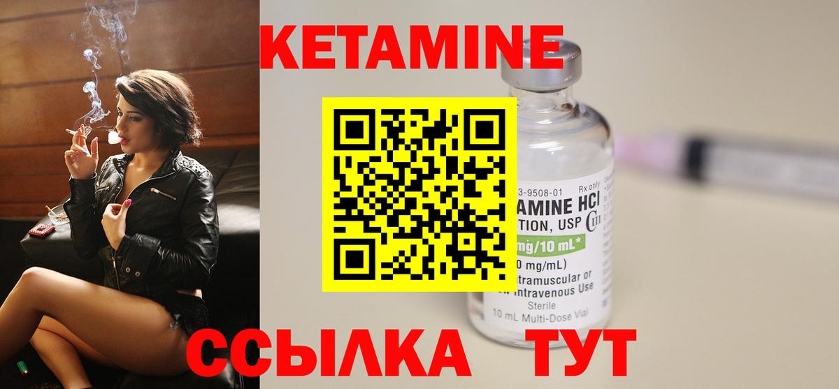 Кетамин VHQ  КЕТАМИН ketamine  Вход с VPN  Костомукша 