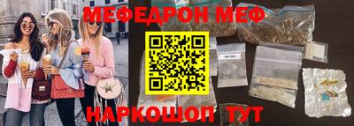 молекула духа Коммунар