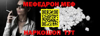 молекула духа Коммунар