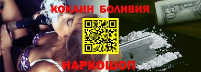 2c-b Краснодар