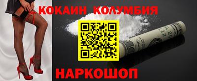эйфоретик Конаково