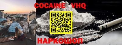 молекула духа Коммунар
