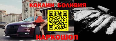 каннабис Комсомольск-на-Амуре