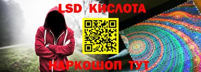 каннабис Комсомольск-на-Амуре