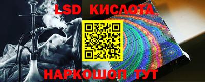 молекула духа Коммунар