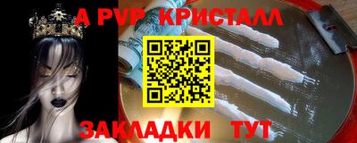 молекула духа Коммунар