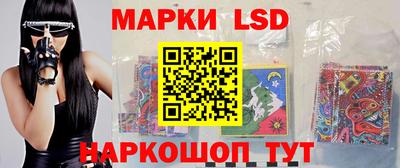 каннабис Комсомольск-на-Амуре