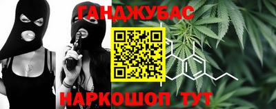 каннабис Комсомольск-на-Амуре