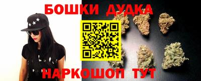 каннабис Комсомольск-на-Амуре