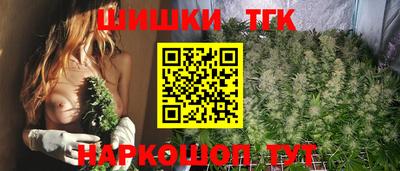 каннабис Комсомольск-на-Амуре