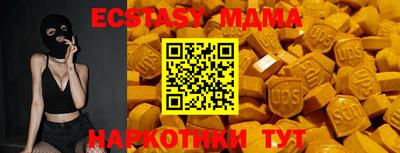 2c-b Краснодар