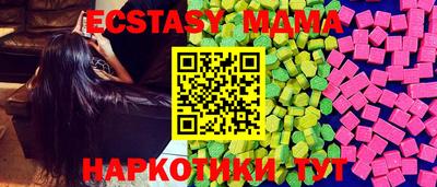 2c-b Краснодар