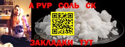 каннабис Комсомольск-на-Амуре