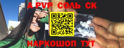 каннабис Комсомольск-на-Амуре