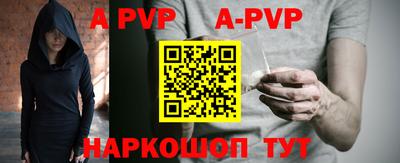 эйфоретик Конаково