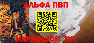 каннабис Комсомольск-на-Амуре