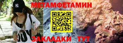 молекула духа Коммунар