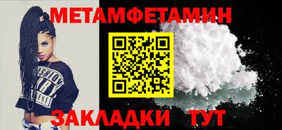 прущий лед Краснознаменск