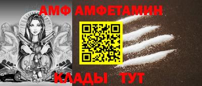 эйфоретик Конаково