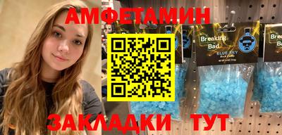 прущий лед Краснознаменск