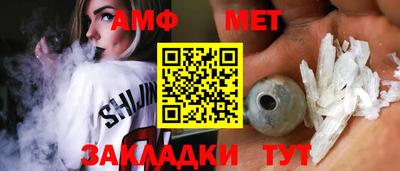 молекула духа Коммунар