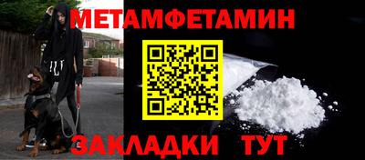 молекула духа Коммунар