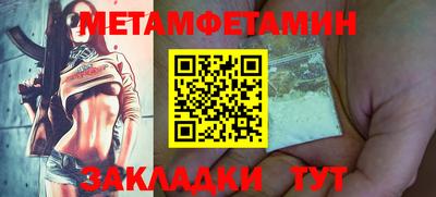 молекула духа Коммунар