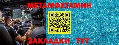 прущий лед Краснознаменск