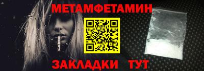 молекула духа Коммунар