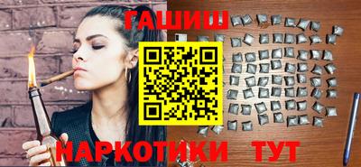 молекула духа Коммунар