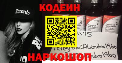 эйфоретик Конаково