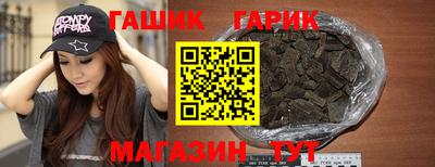 каннабис Комсомольск-на-Амуре