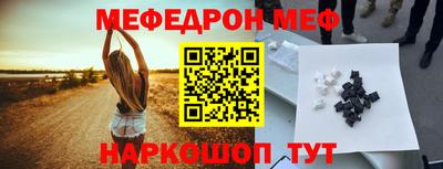 эйфоретик Конаково