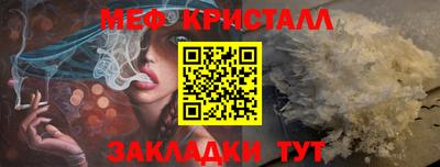 прущий лед Краснознаменск