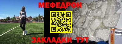 эйфоретик Конаково
