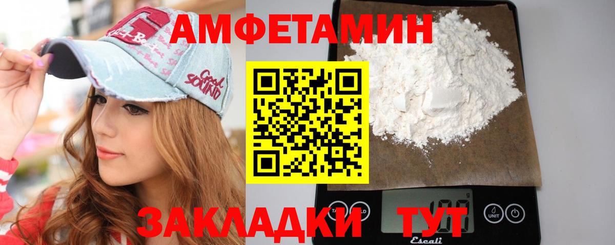 Первитин винт  Вход с VPN  Костомукша  Первитин винт 