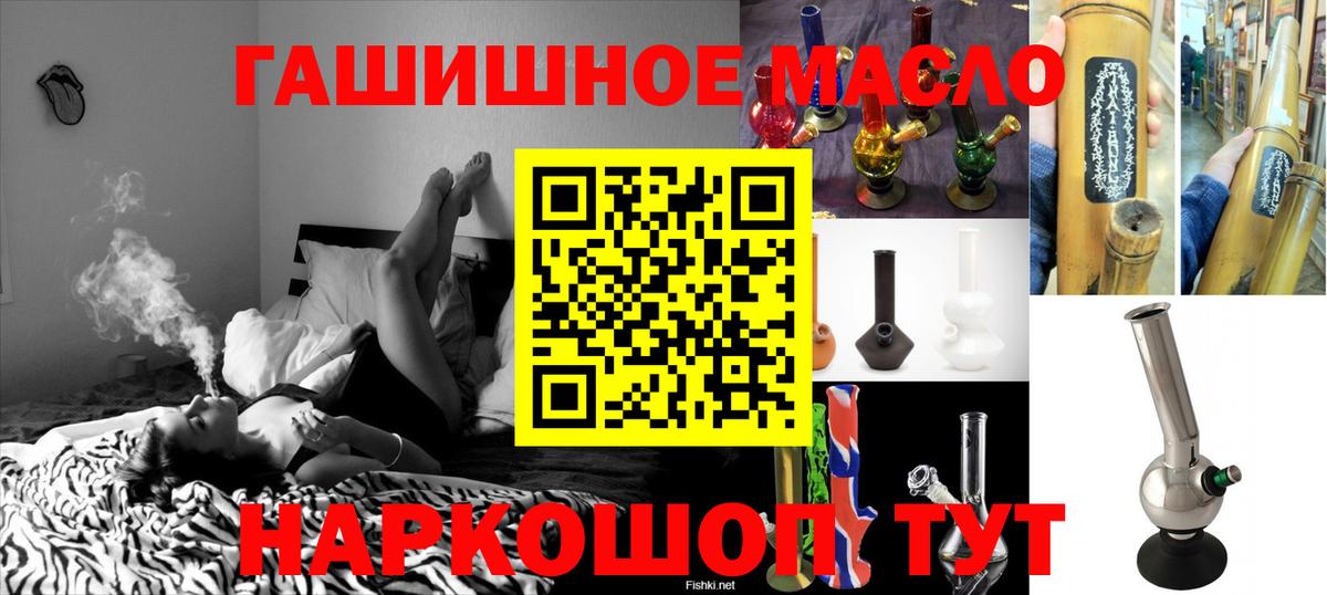 Костомукша  ТГК Wax  Вход с VPN  Дистиллят ТГК вейп с тгк 